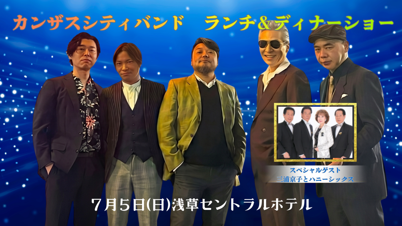 ファイナルギア様 イベント用画像