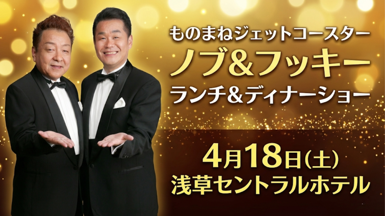 ファイナルギア様　イベント用画像